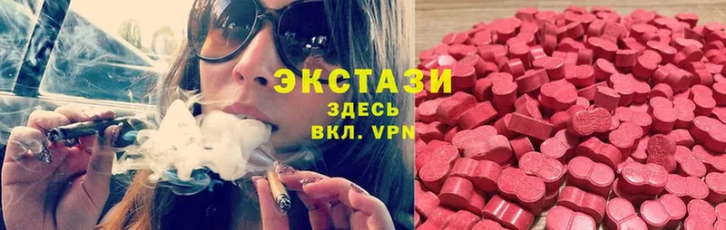 Ecstasy круглые  даркнет сайт  МЕГА вход  Салават 