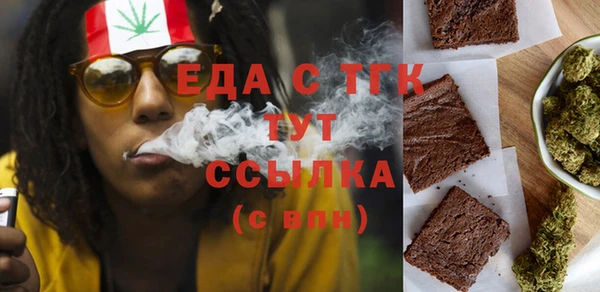 стафф Белоозёрский