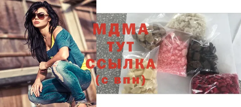 OMG как войти  Салават  MDMA кристаллы 